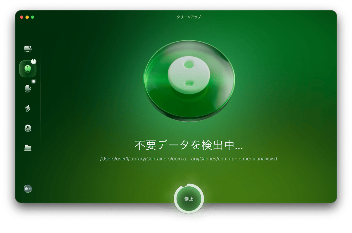 iCloudを使った同期方法